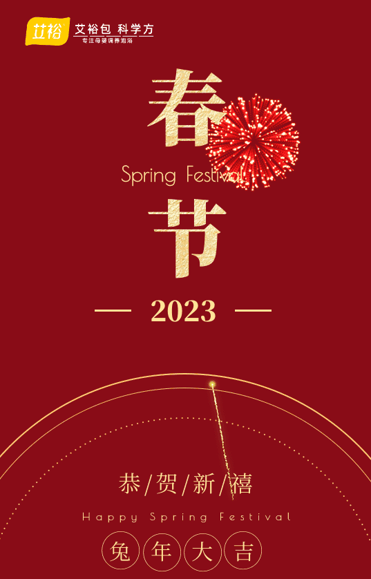 搜狗截圖23年01月22日1207_1.png