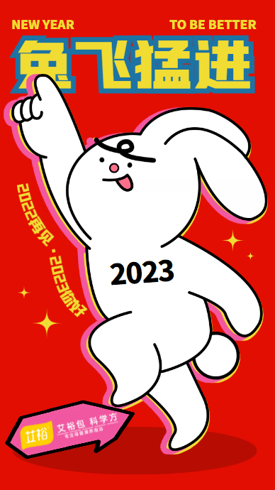 微信圖片_20230117161107.png